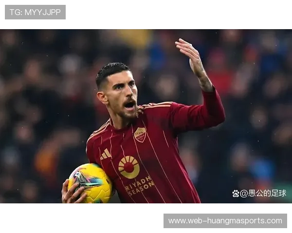 罗马计划与佩莱格里尼续约至2029年，球员愿降薪留队